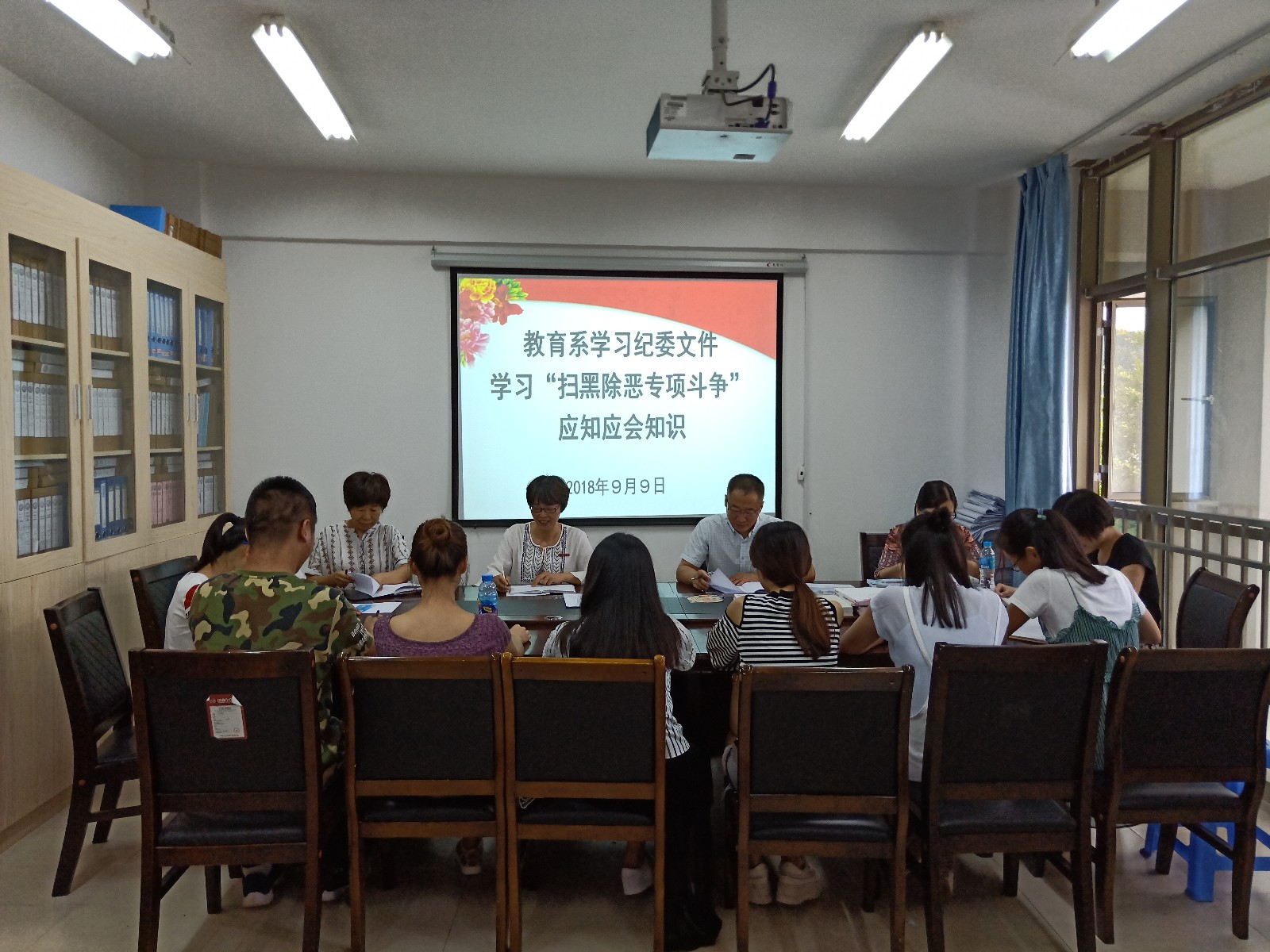 IMG20180909152628.jpg