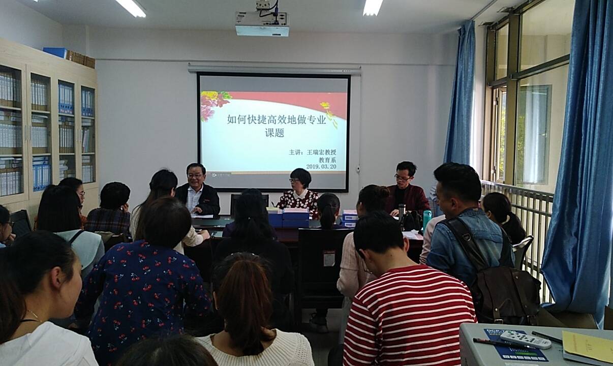 如何做课题.jpg