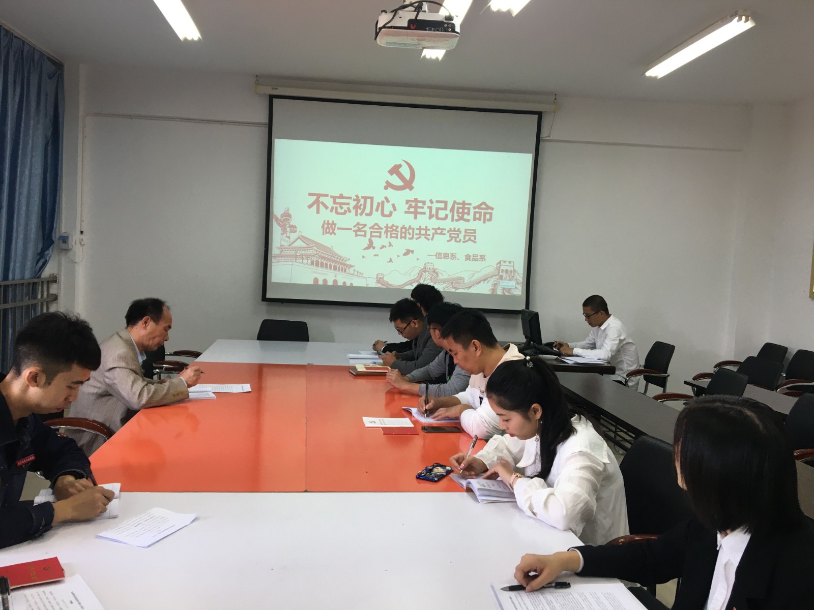 二党支部书记为支部党员作“不忘初心🧘🏼‍♂️⇒，牢记使命”专题党课辅导.jpg
