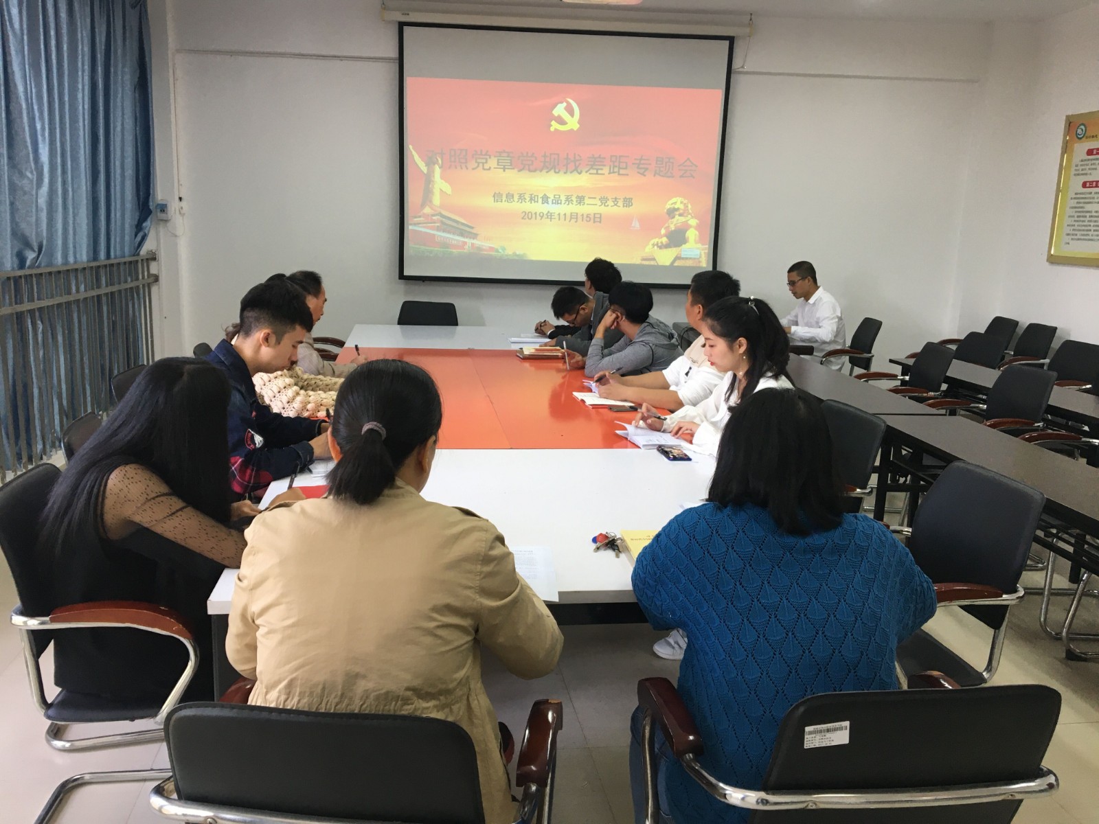 系第二党支部召开对照党章党规找差距专题会.jpg