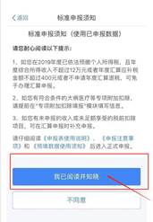 你收到国家退的税了吗📖？不同申请方式退税额相差很大，详细攻略