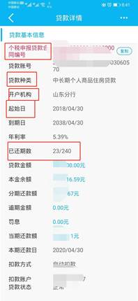 你收到国家退的税了吗？不同申请方式退税额相差很大，详细攻略