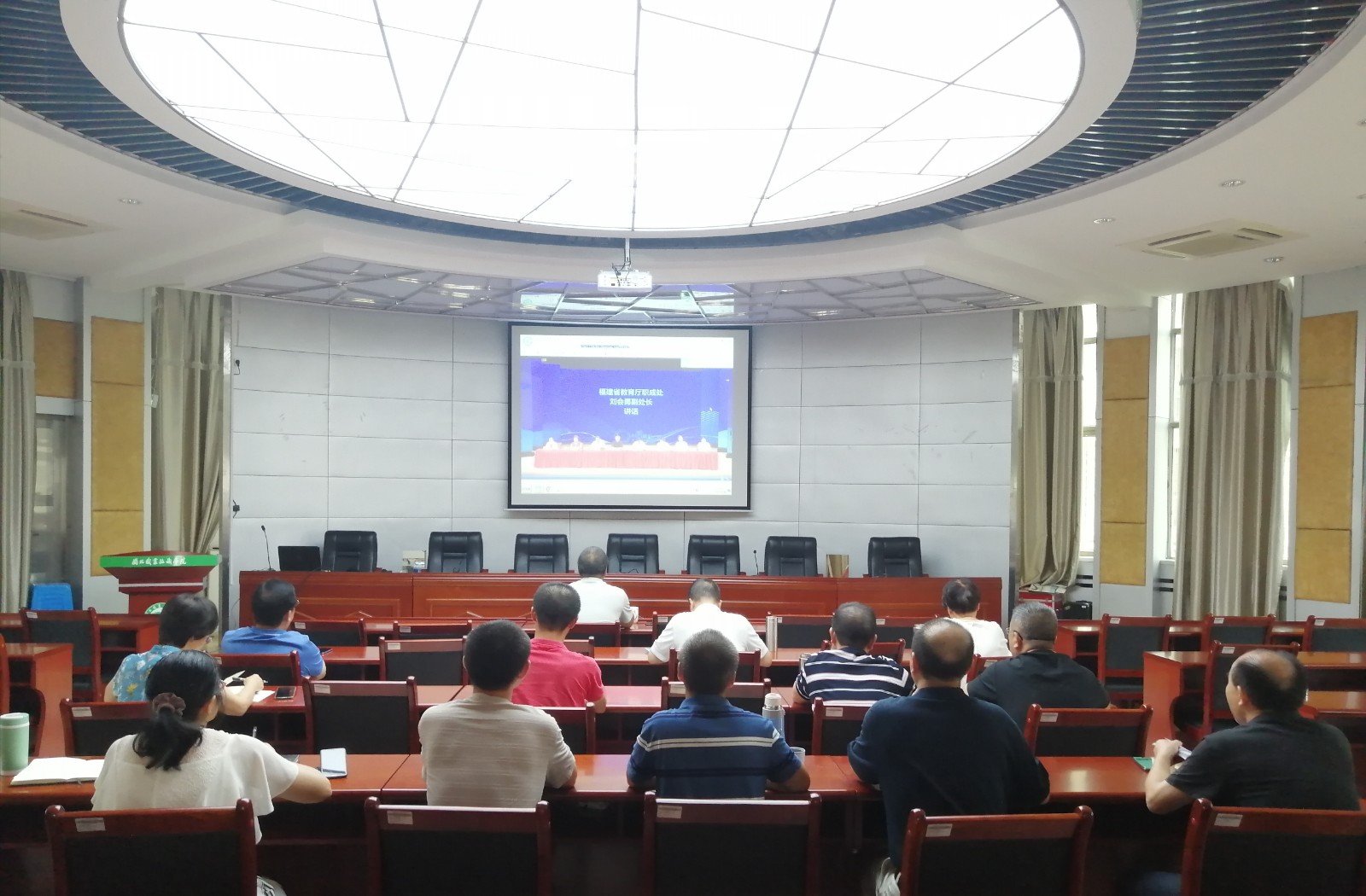 2020教学诊改培训会.jpg