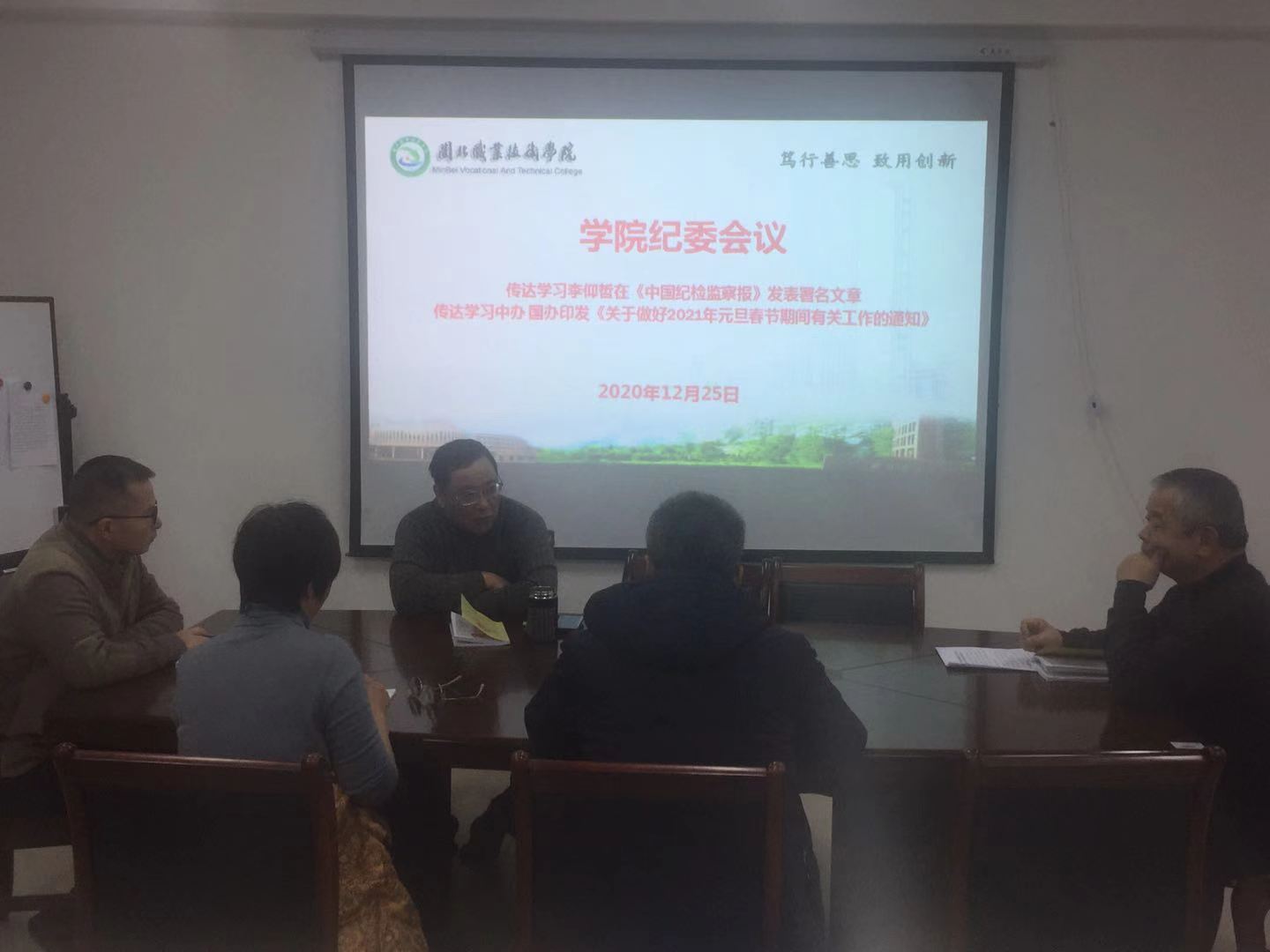 微信图片_20201229152033.jpg