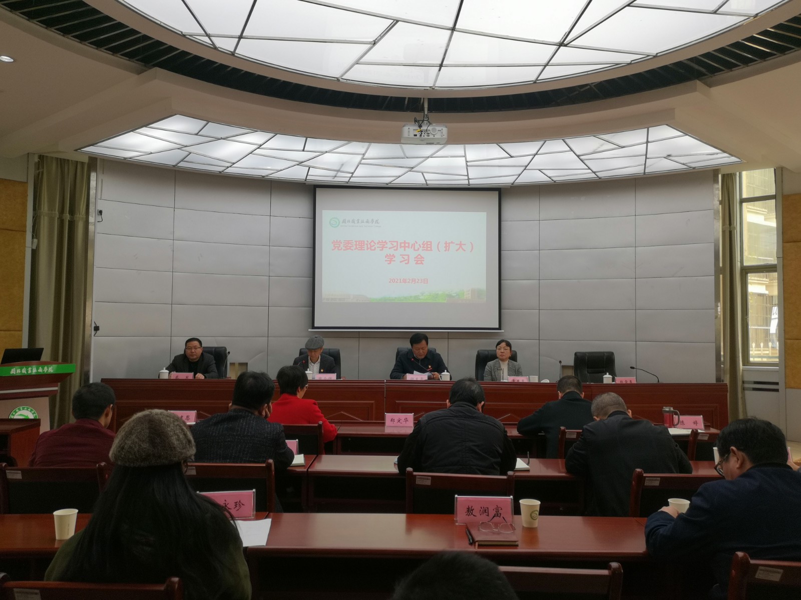 微信图片_20210224114601.jpg