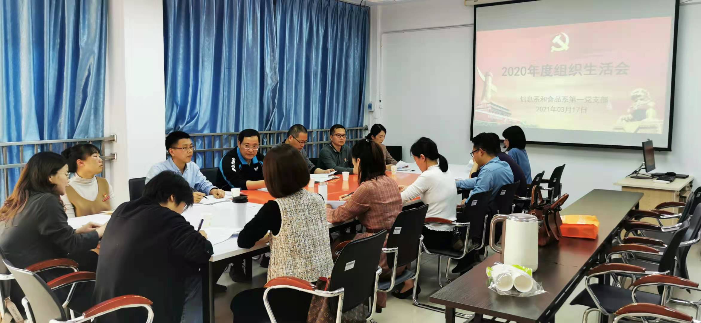 一支部组织生活会.jpg
