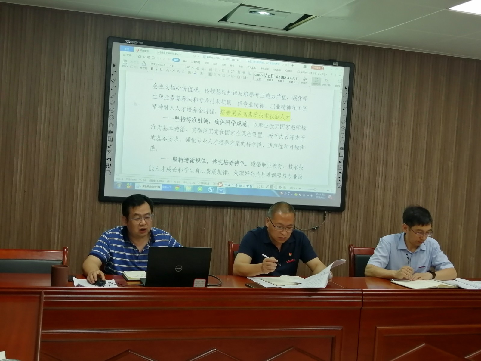 微信图片_20210625150215.jpg