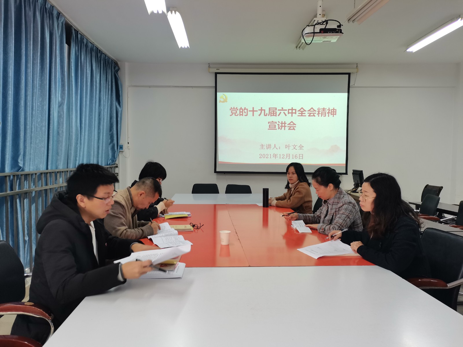 第一党支部开展十九届六中全会精神宣讲.jpg