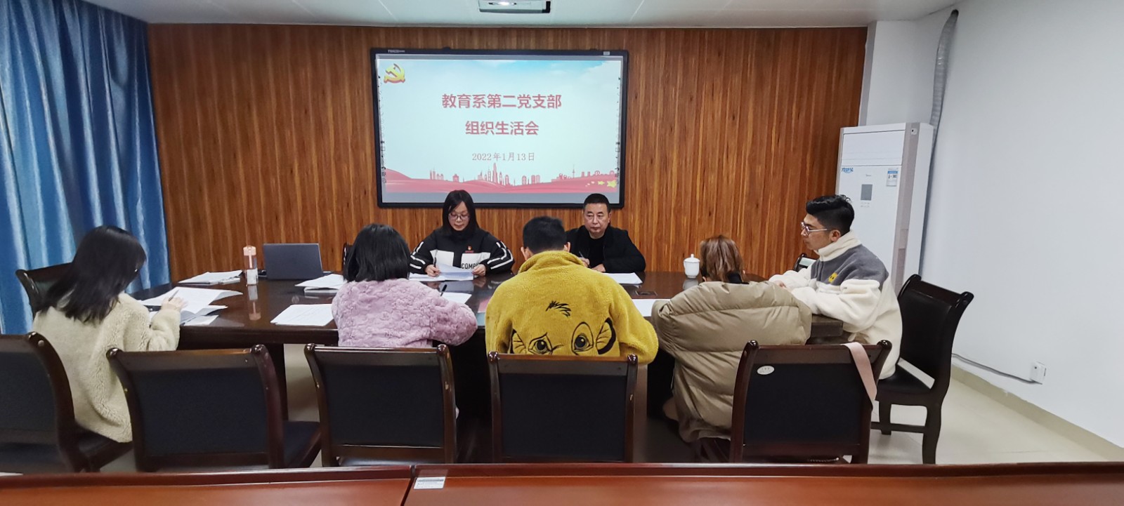 组织生活会1-1.jpg