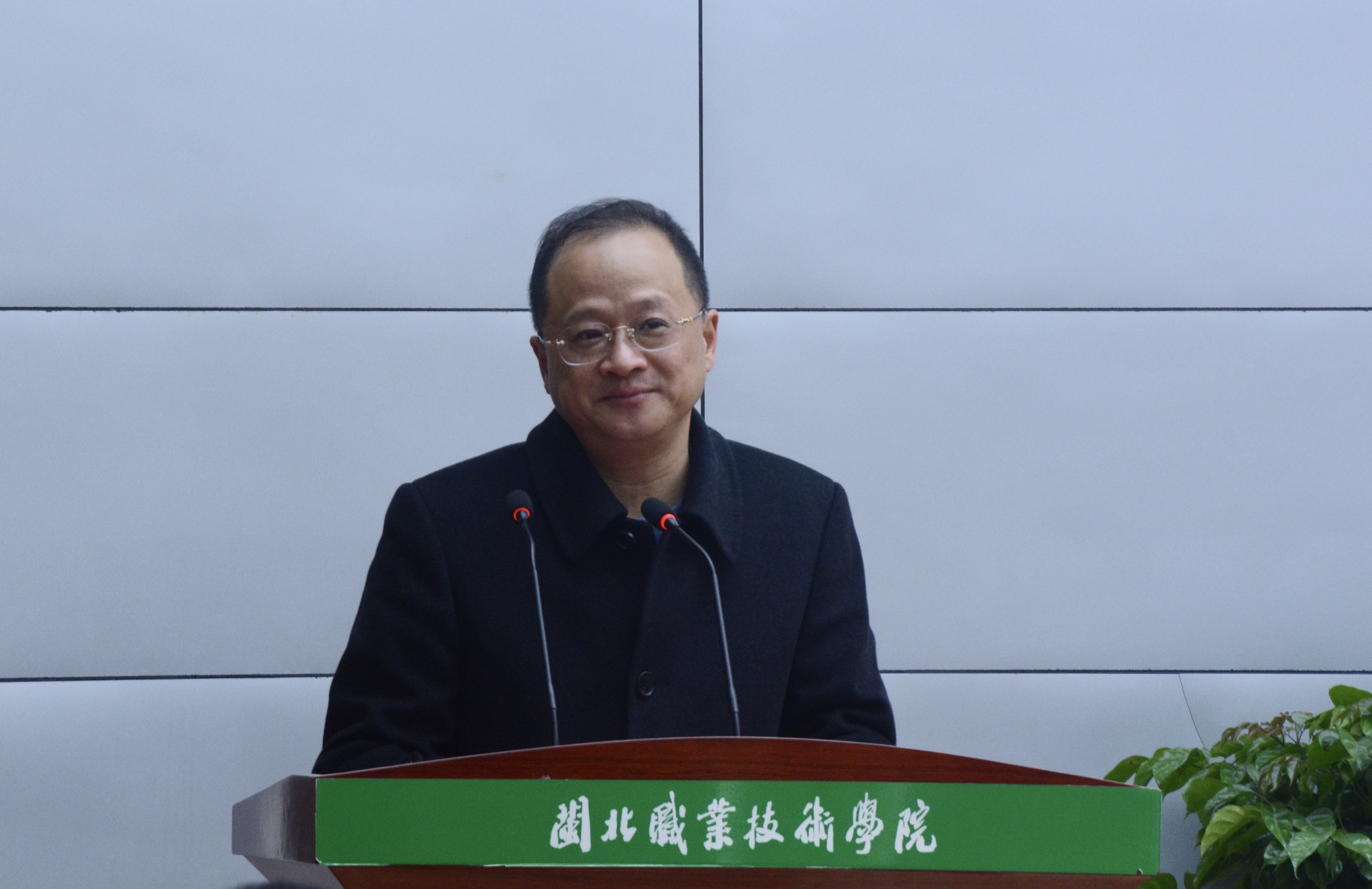 南平市教育局局长👨🏻‍🍳、南平市职教联盟理事会常务副理事长梁方致辞