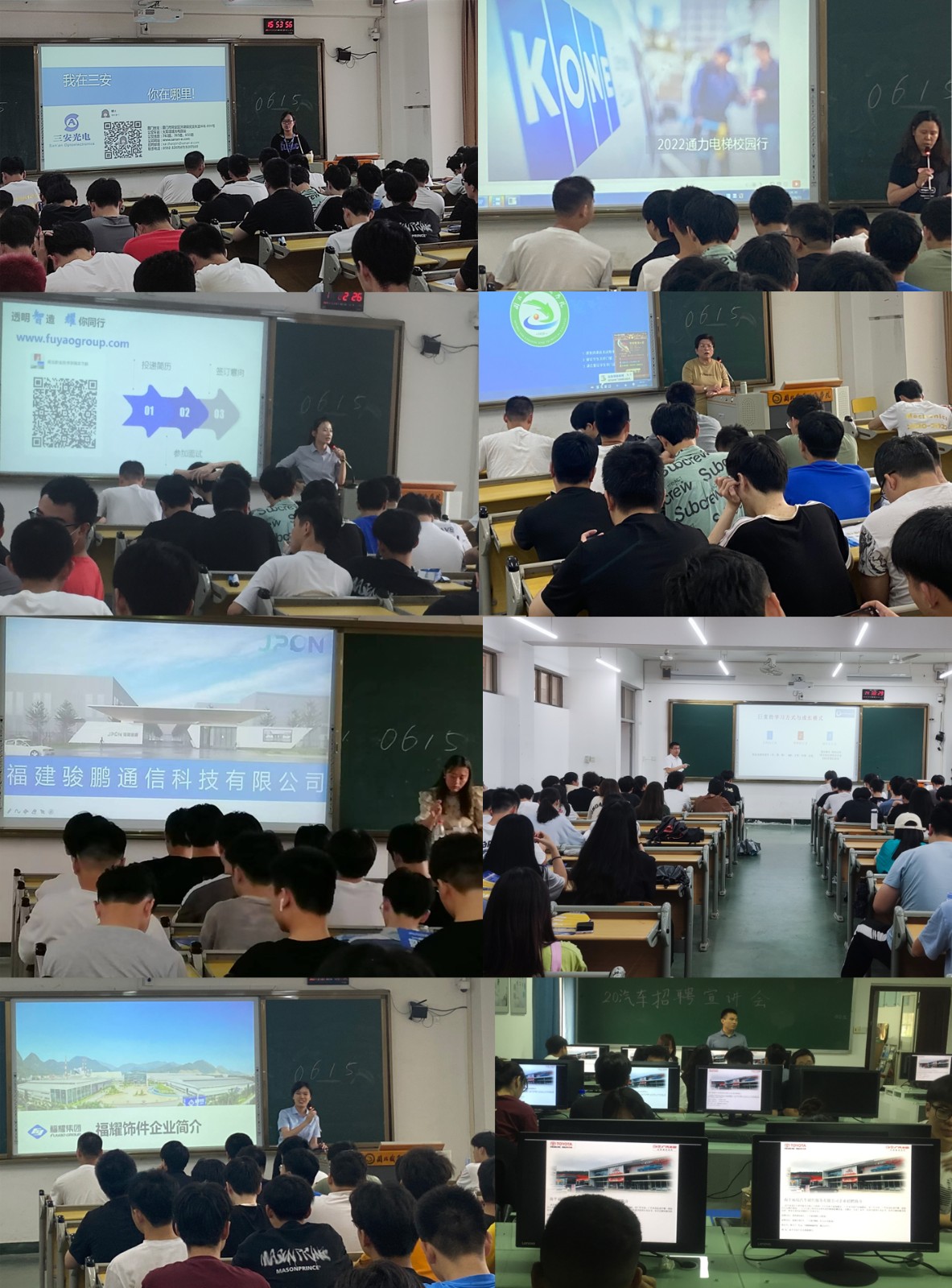 企业宣讲会.jpg