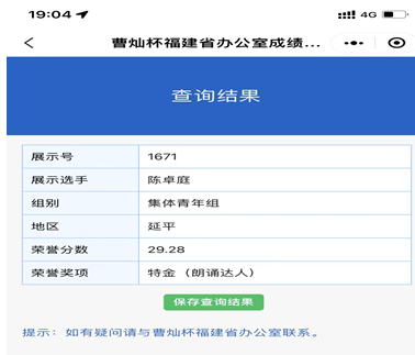 微信图片_20220711110838.png