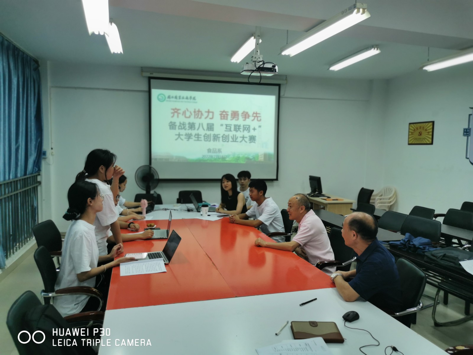 微信图片_20220718153430.jpg 微信图片_20220718153430.jpg