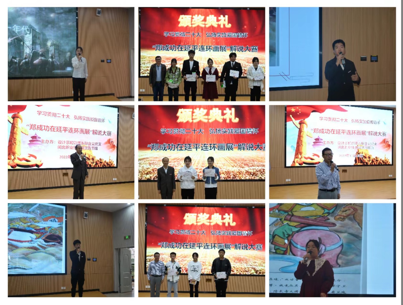 微信图片_20221117084141.jpg