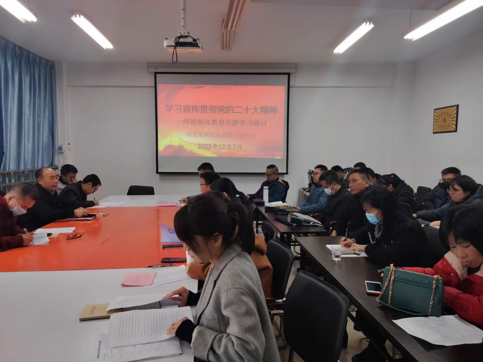 微信图片_202212071837072.jpg