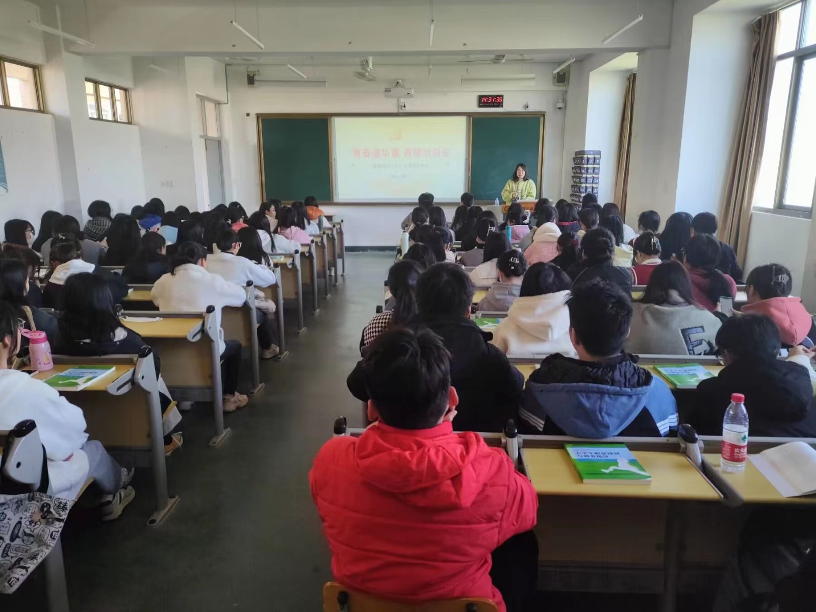 班会3(1).jpg 班会3(1).jpg