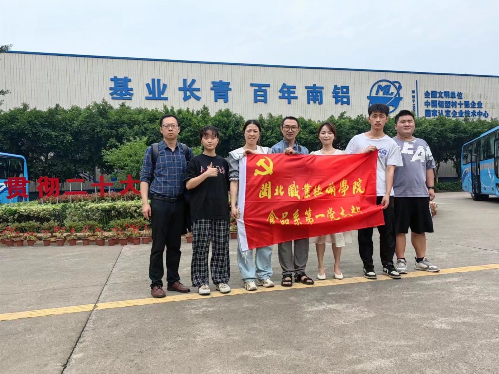微信图片_20230518121611.jpg