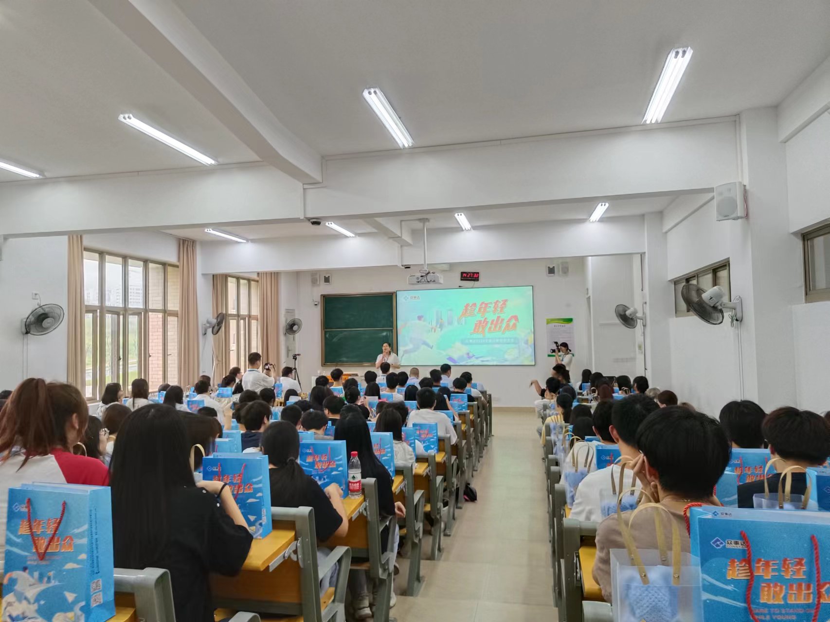 企业宣讲.jpg