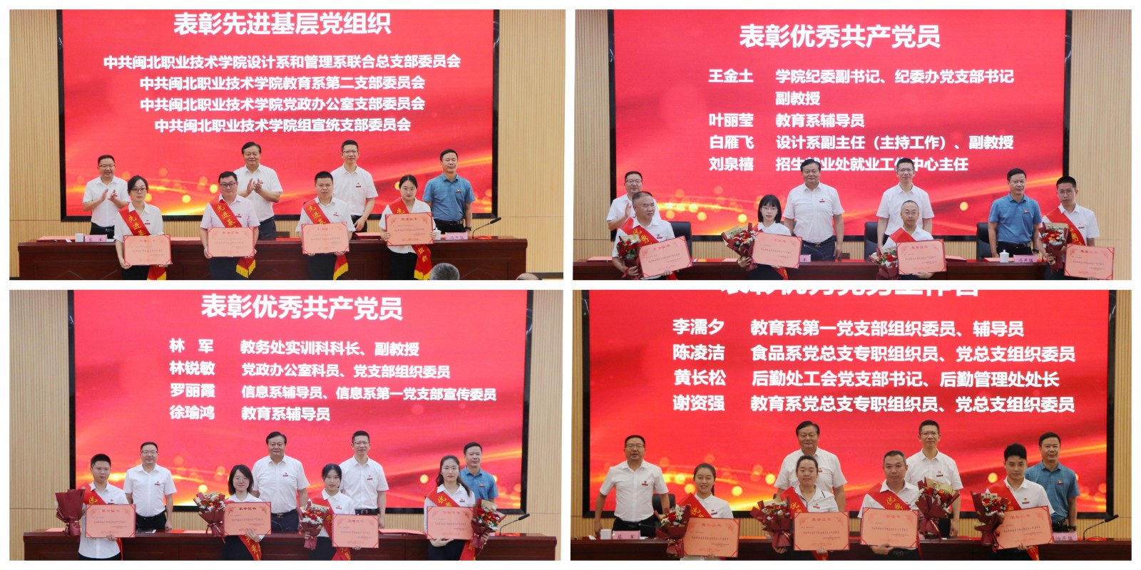 表彰.jpg