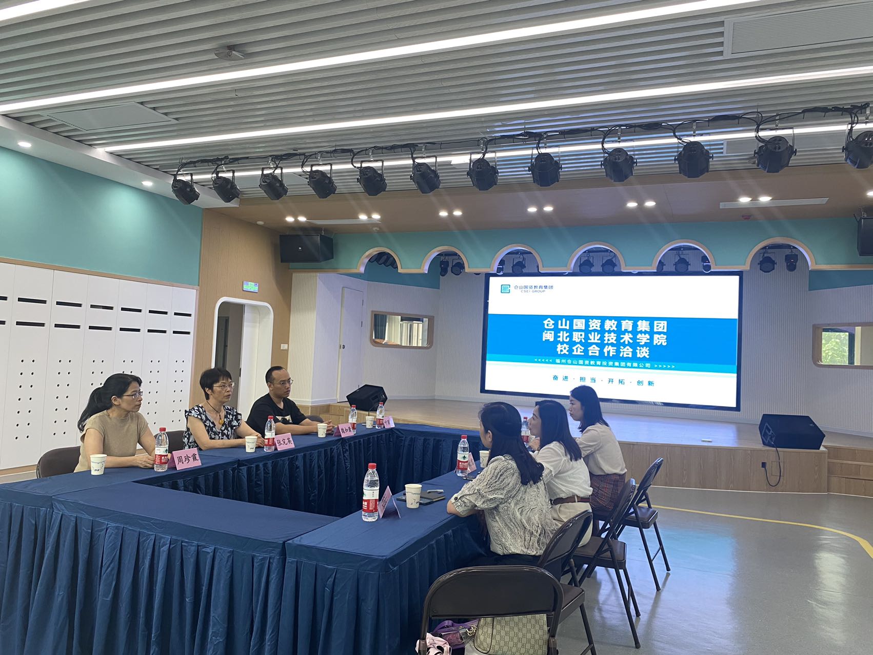 仓山区国资教育.jpg
