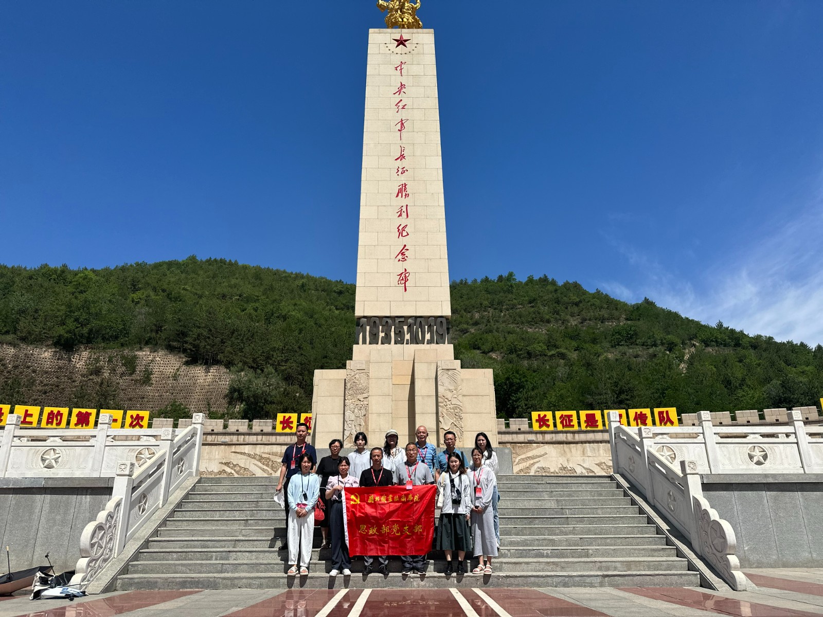 吴起镇合照4.jpg