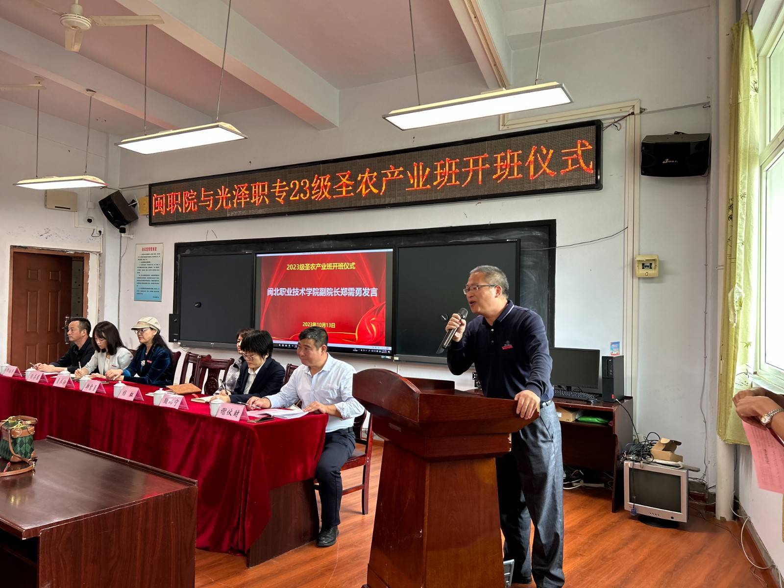 微信图片_20231016185026.jpg