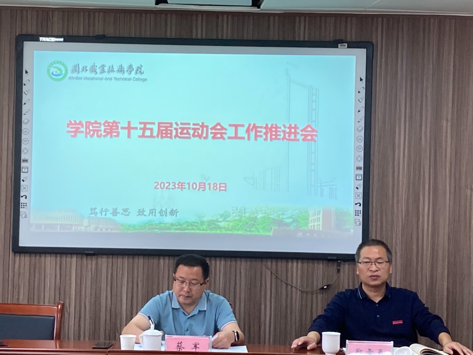微信图片_20231018165224.jpg