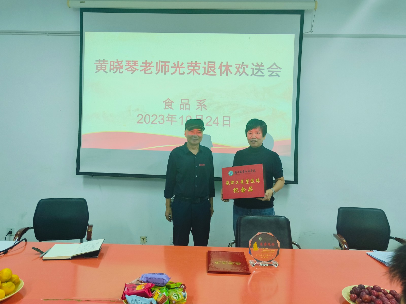 欢送会5.jpg
