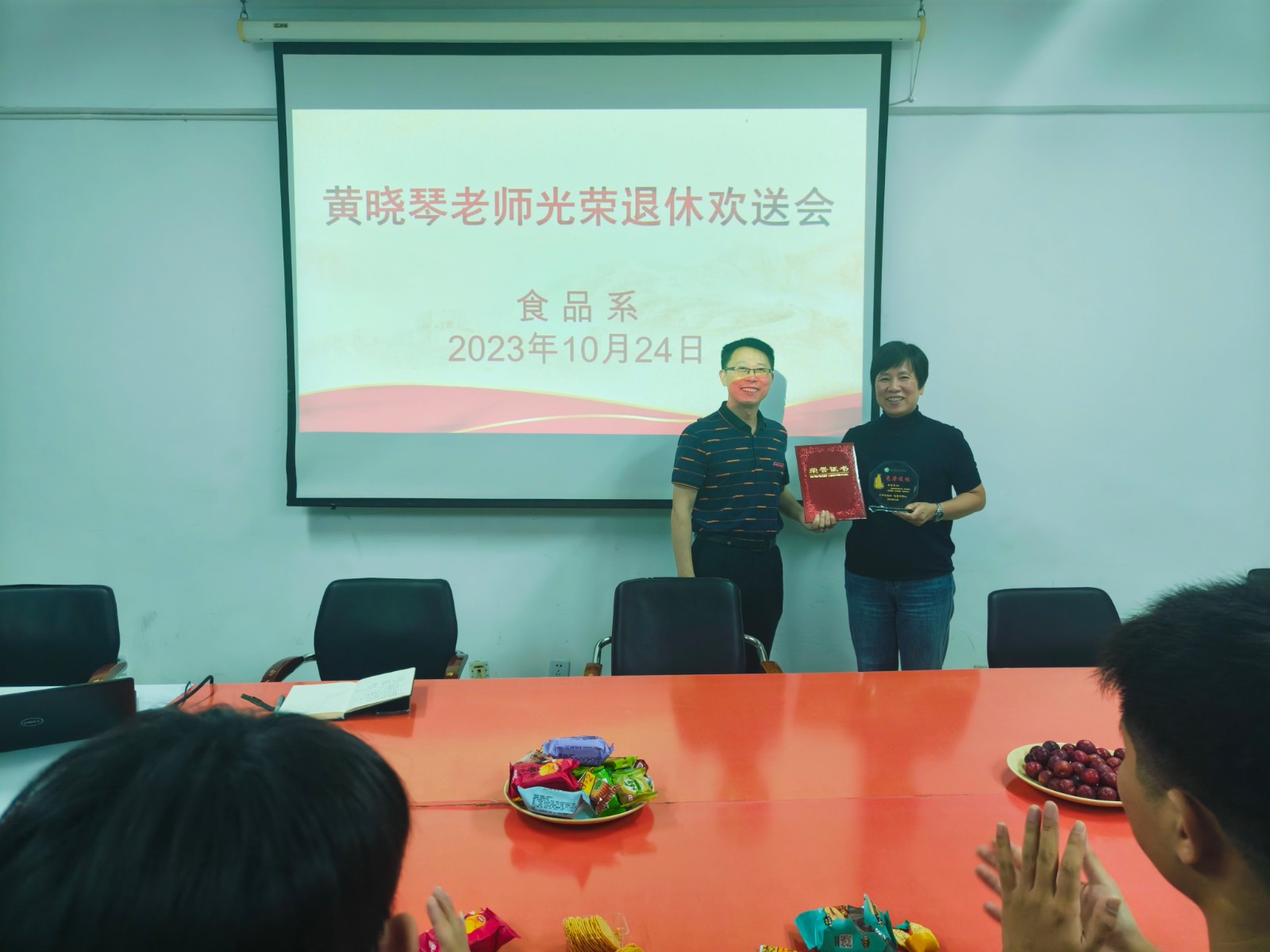 欢送会4.jpg