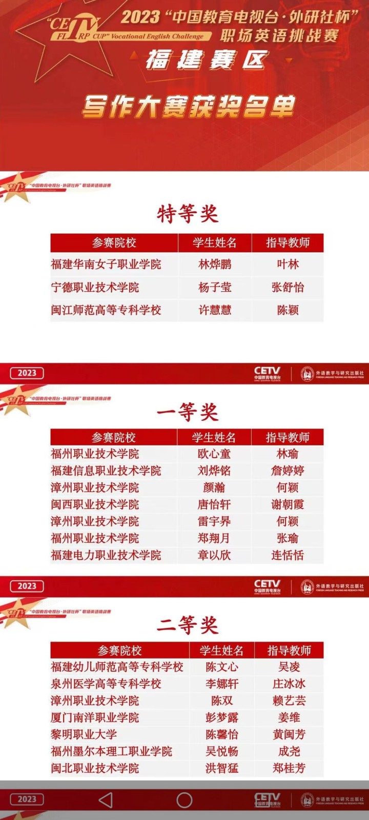 微信图片_20231031085218.jpg