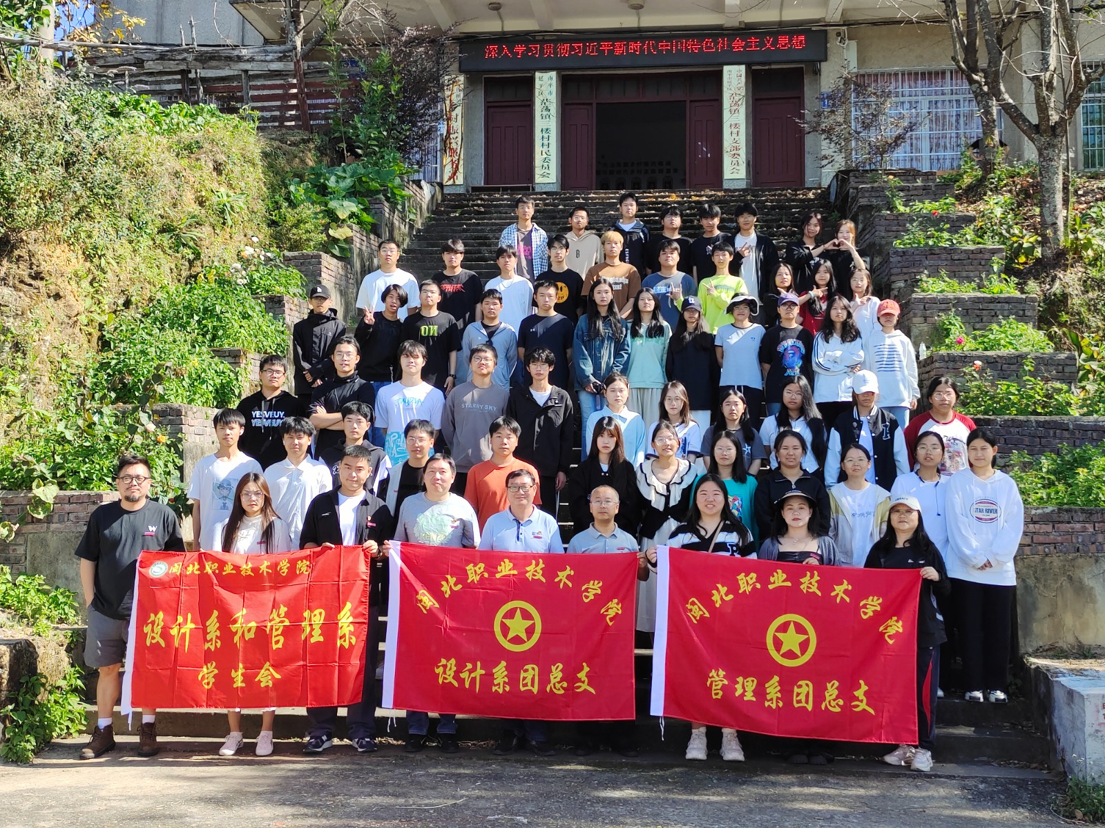 深学争优增才干🧛‍♀️，乡村振兴青年说.jpg