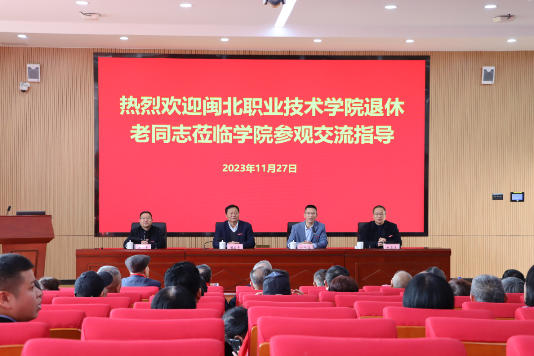 微信图片_20231129103050.png