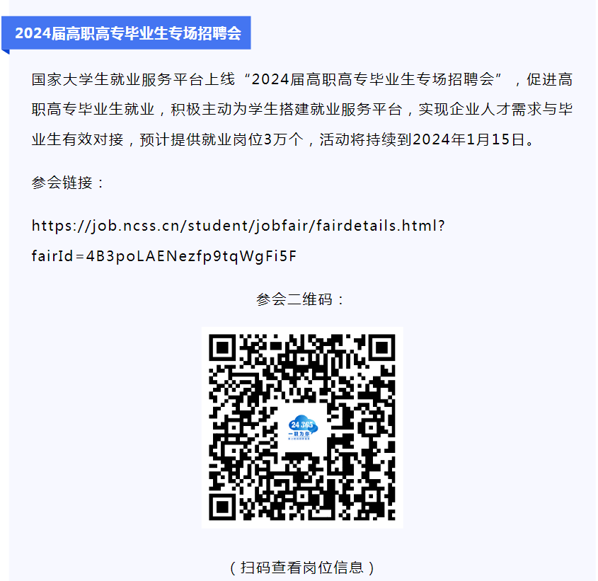 1703230337582.png