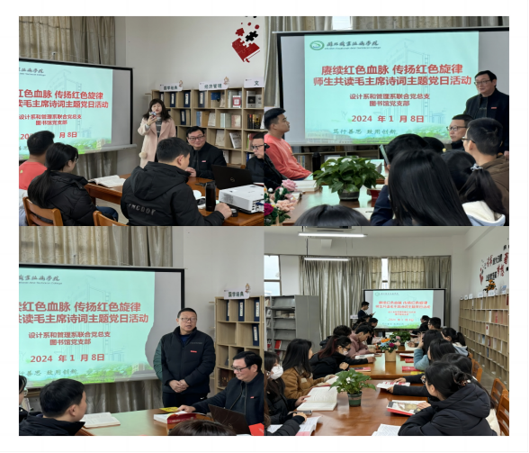 党日活动1.png