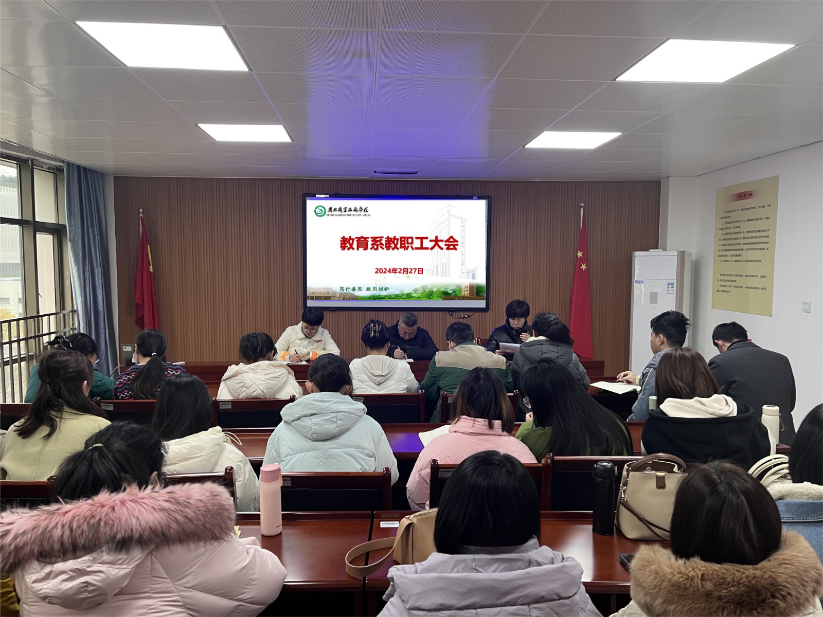 微信图片_20240305104114.jpg