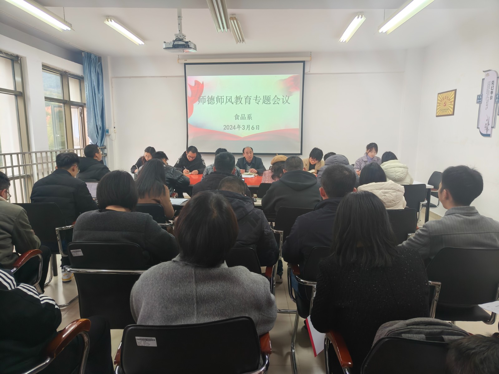 微信图片_20240307091205.jpg