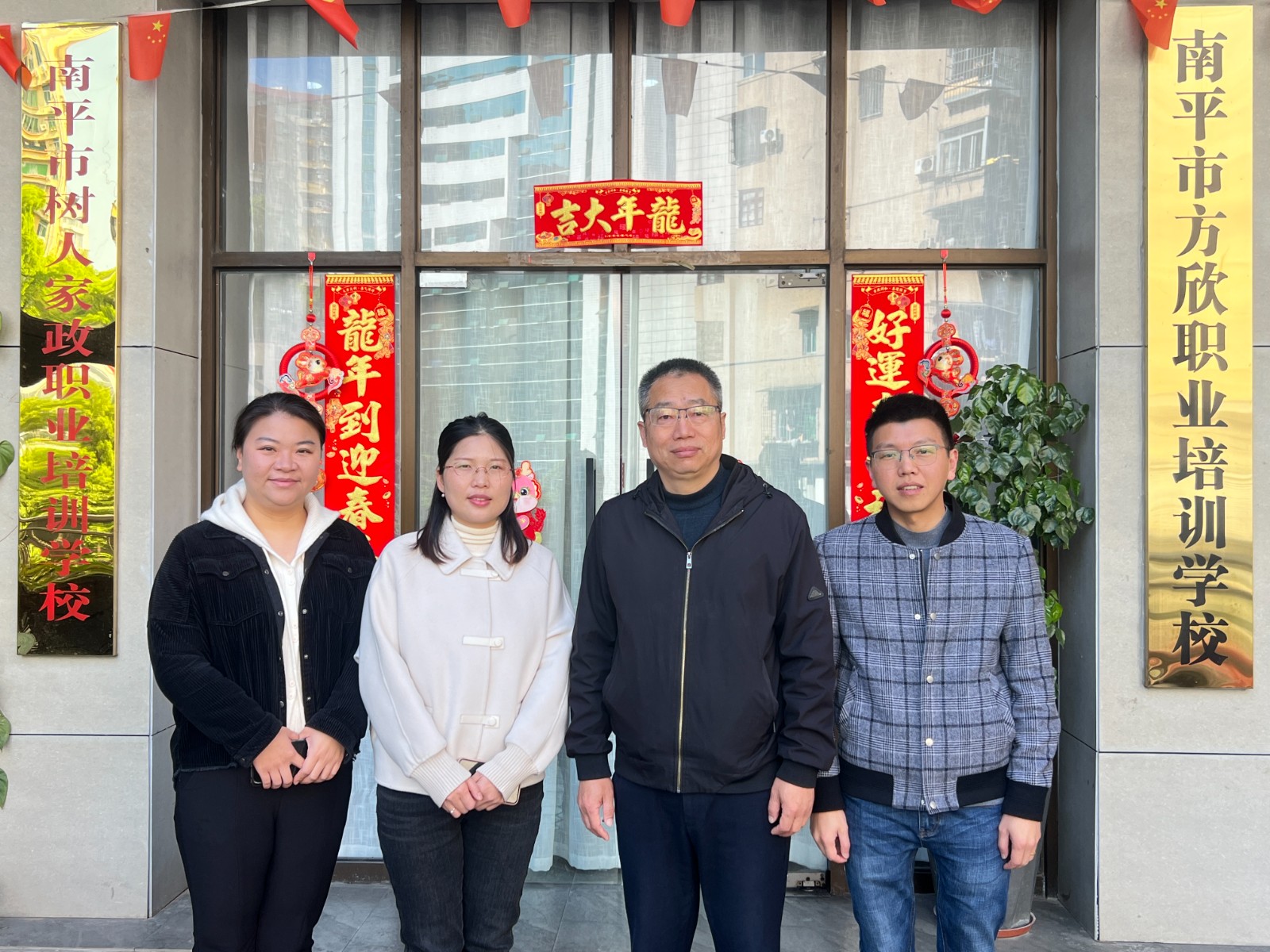 南平市方欣职业培训学校.jpg