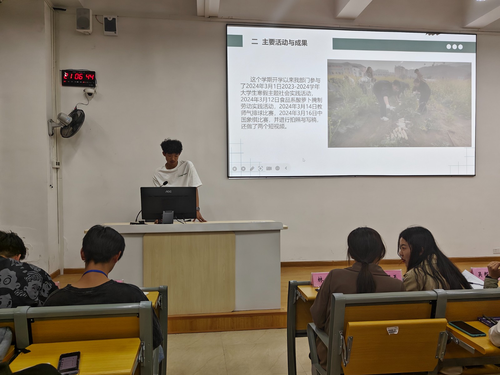 团总支宣传部1.jpg