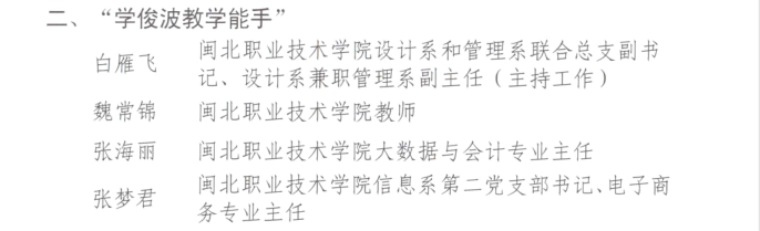 微信图片_20240331112142.png