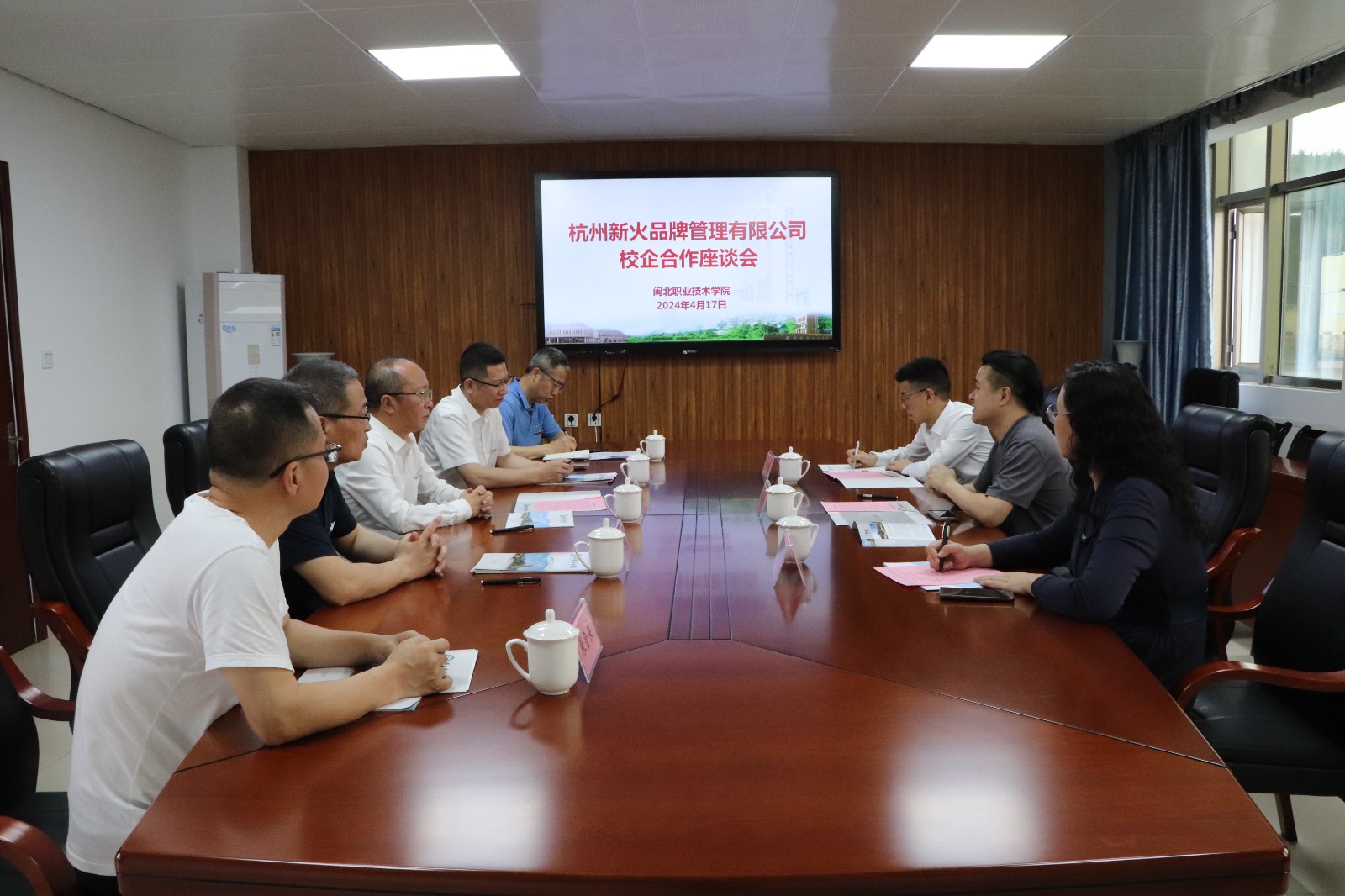 彩神与杭州新火品牌管理有限公司举行校企合作座谈会.JPG