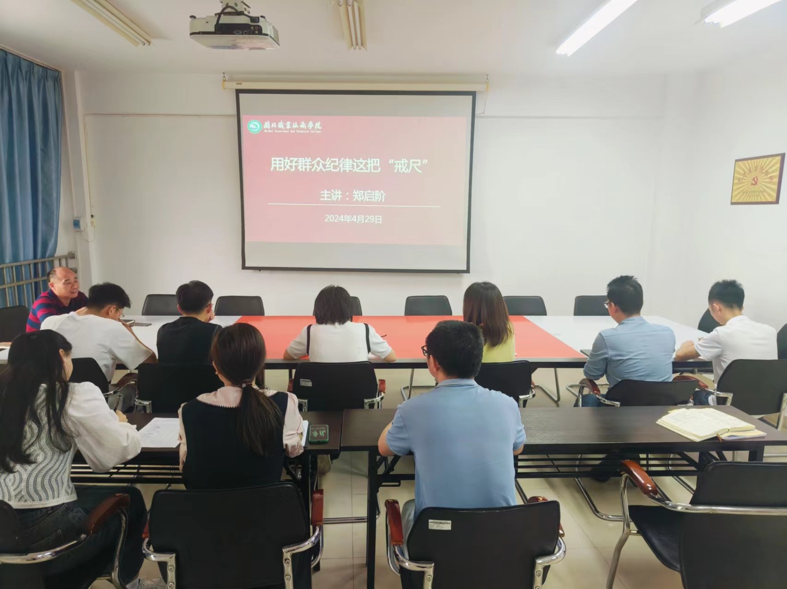 微信图片_20240430144452.jpg