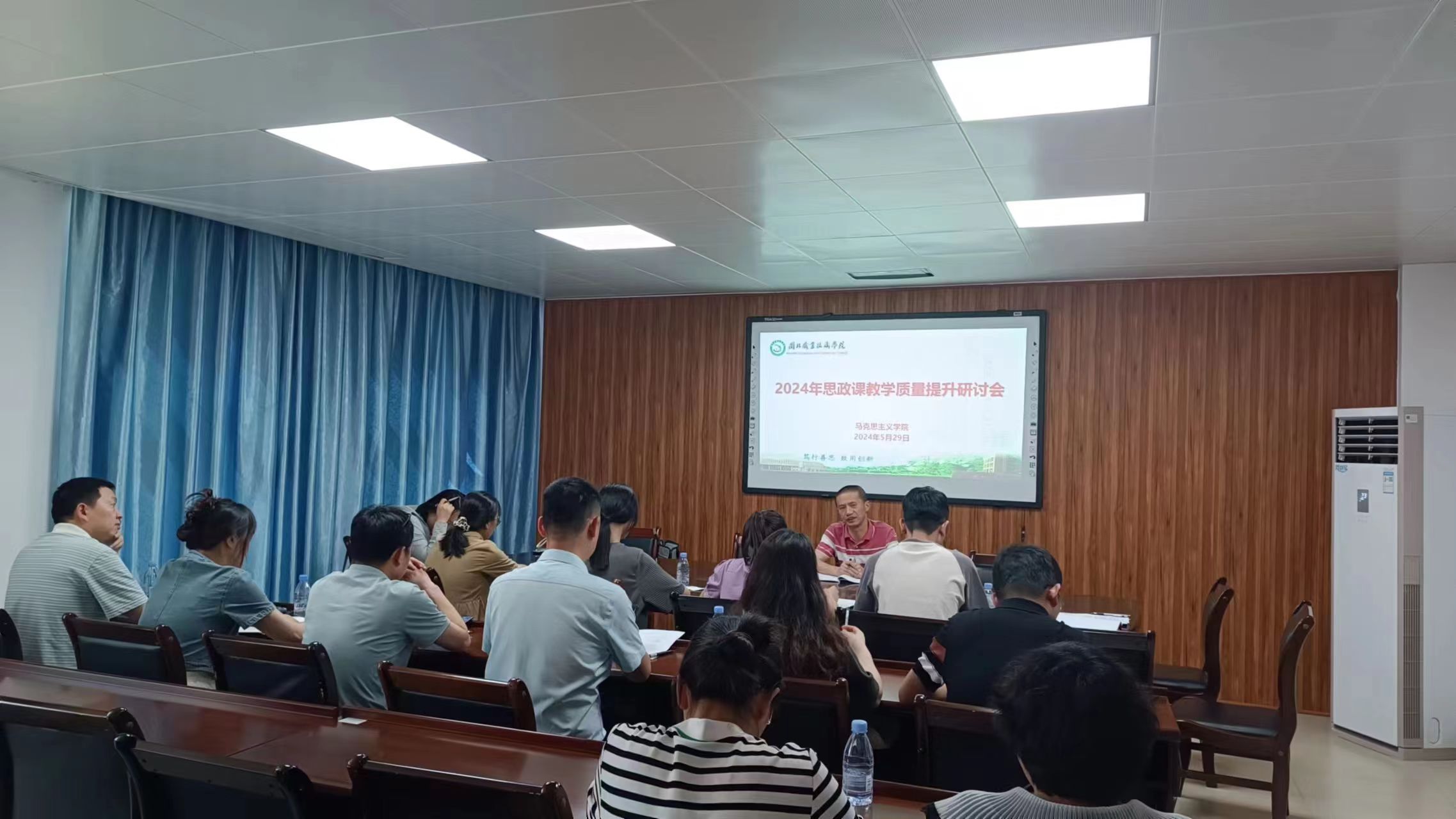 思政图片_20240531091706.jpg