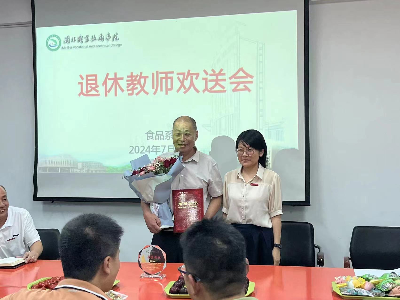 微信图片_20240705080647.jpg