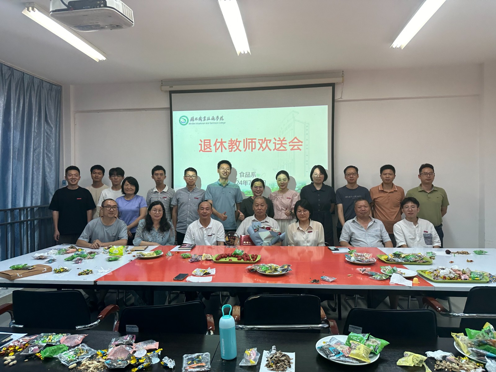 微信图片_20240705080640.jpg