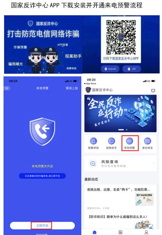 360截图20240724120006070.jpg