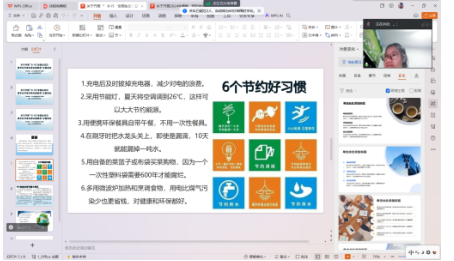 图片23.png