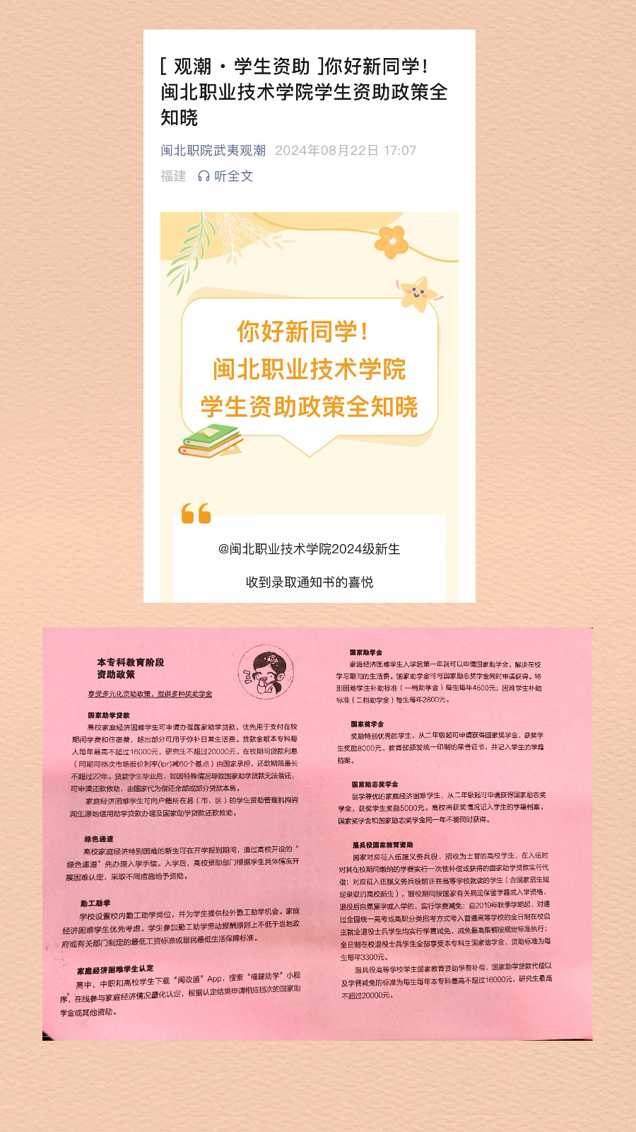 b6909958095d19ff7ac09696bff8e3a.jpg