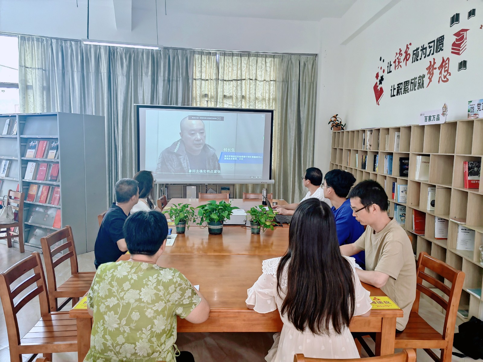 廉政教育2.jpg