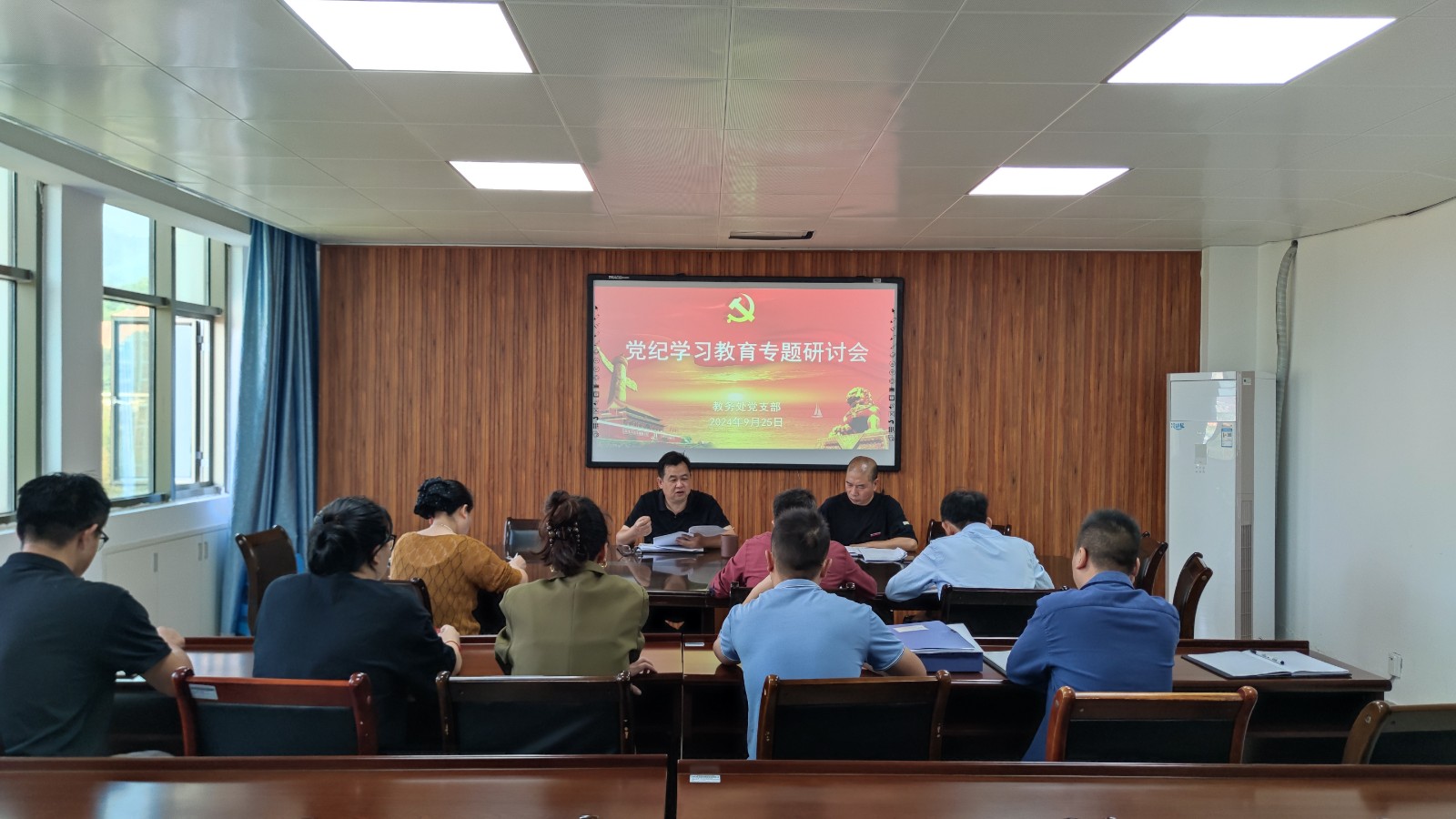 党纪学习教育专题研讨会1.jpg