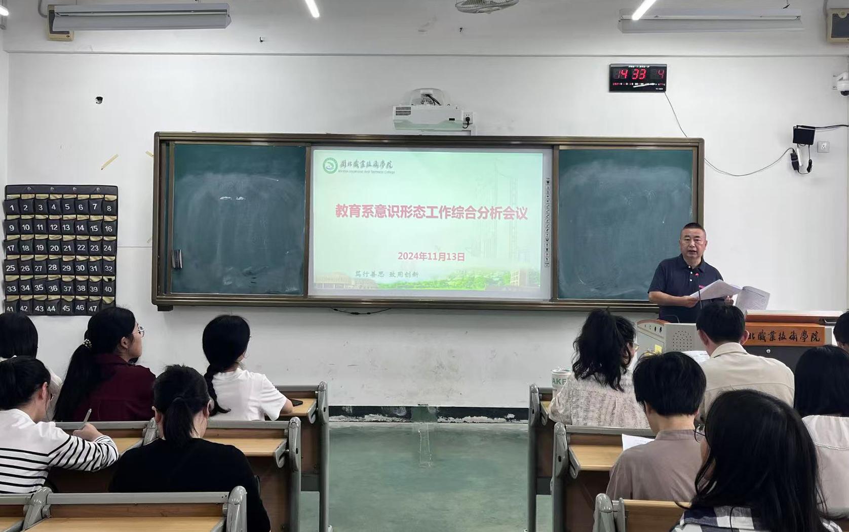 微信图片_20241125150430.jpg
